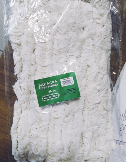 Запаска для швабри 50*10см бавовна Н-4 МАКСУС+ Житомир - фото 1