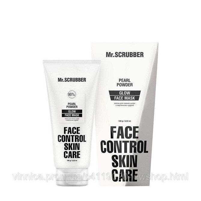 Маска для сяяння шкіри з перлинною пудрою Glow Face Control Mr.SCRUBBER 100 г Чернівці - фото 2