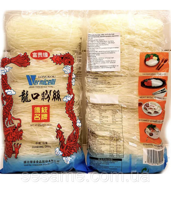 Фунчоза бобовая, стеклянная лапша 250г Харьков - изображение 1