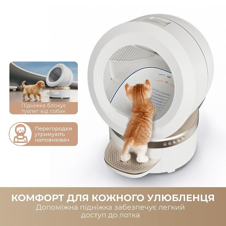 Автоматичний смарт-корпус для котів Mova LR10 Prime ( 17787 ) Харьков - изображение 16
