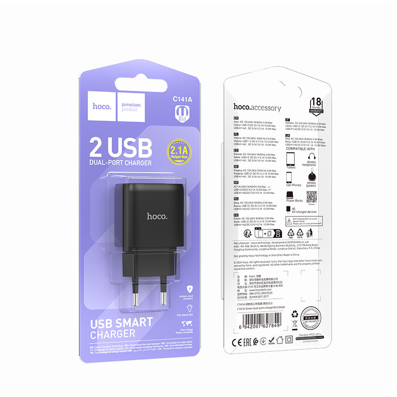 Мережевий зарядний пристрій HOCO C141A Smart dual-port charger Black Одеса - фото 2