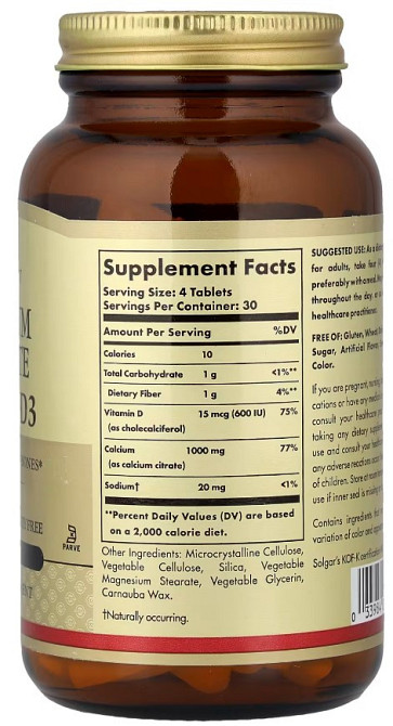 Кальцій з вітаміном Д3 Solgar Calcium Citrate with Vitamin D3 120 табл Київ - фото 5