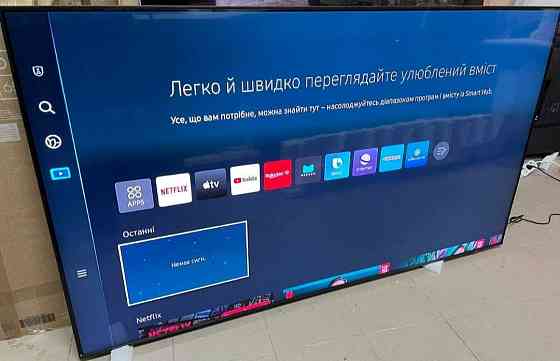 Телевизор Безрамный: 75