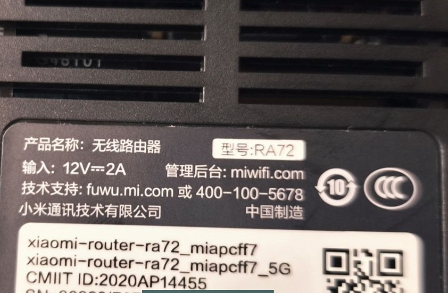 Роутер Xiaomi AX6000 CN Киев - изображение 1