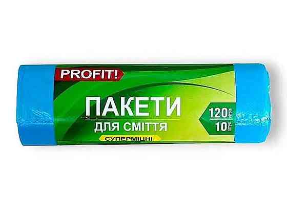 Пакети для смiття 10шт 120л Суперміцні ТМ Profit! Київ
