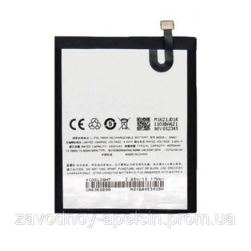 Аккумулятор батарея BA621 Meizu M5 Note Одесса - изображение 1