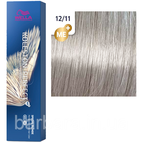 12/11 Краска для волос WELLA Koleston Perfect  Me+ Ультра яркий блонд пепельный интенсивный (Ракушка) Киев
