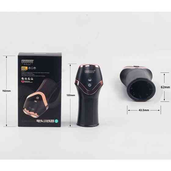 Мужской автоматический мастурбатор с вибрацией 