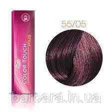 Краска Колортач Плюс Wella Color Touch Plus для волосся (всі тона +2025) 55/05 турмалин Киев