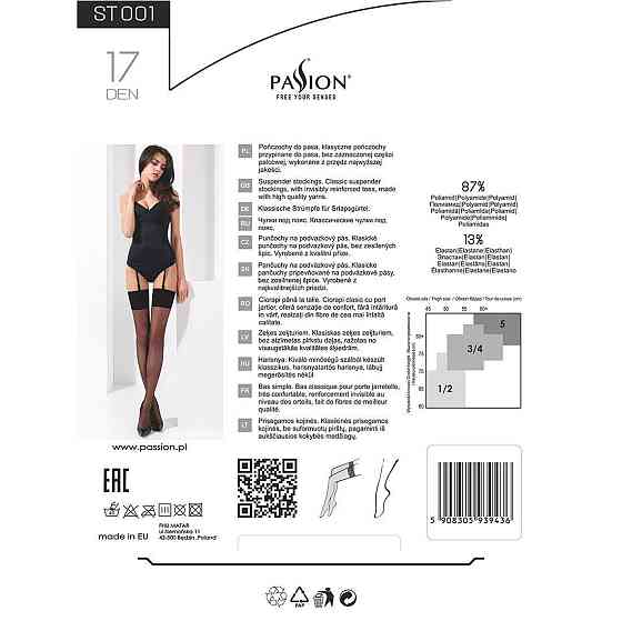 Классические чулки под пояс с широкой резинкой Passion ST001 5 nero Sex Aura Киев