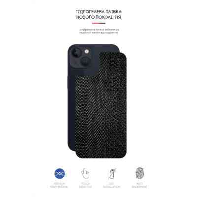 Плівка захисна Armorstandart back side Apple iPhone 13 mini Snake (ARM61076) Вінниця