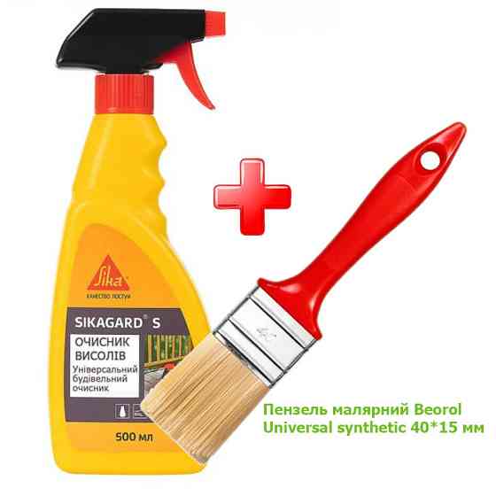 Комплект для очищення висолів від забруднень Sika Sikagard-S 500 мл + пензель Beorol Universal 40*15 мм Киев