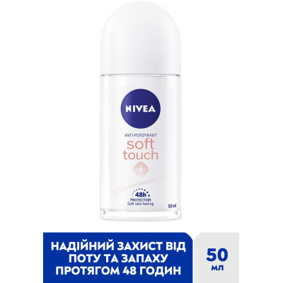 Антиперспирант Nivea Soft Touch шариковый 50 мл (4005808884247/4006000032542) Винница - изображение 2
