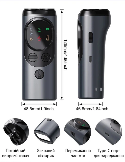 Відлякувач собак ультразвуковий акумуляторний Ultrasonic P10 + COB ліхтарик Type-C Сірий Вінниця - фото 5