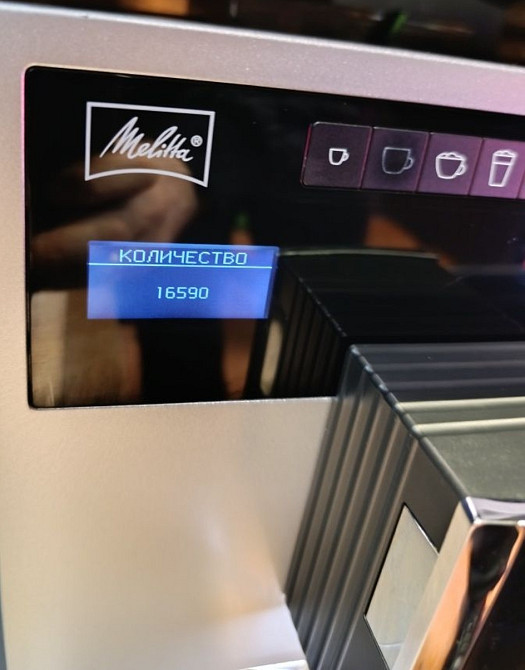 Кавоварка Melitta CafeO Cl/Latte, Cappuccino Київ - фото 1