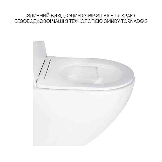 Комплект Qtap Robin 2 в 1: унитаз подвесной Ultra Quiet + биде подвесное Киев