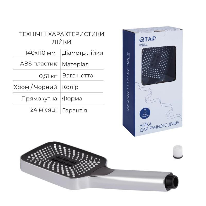 Комплект для душу Qtap Chrome: Змішувач QTNAM6225102NC + Лійки (QTRUC125CRM45954,QTHLA107CRM45784) + Шланг Київ - фото 4