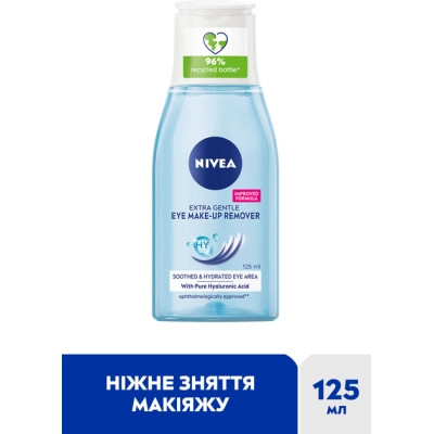 Засіб для зняття макіяжу Nivea Extra Gentle Eye Make-Up Remover 125 мл (4005900102294) Вінниця - фото 3