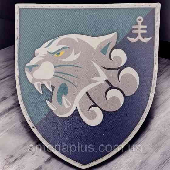 ВСУ 35 ОбрМП шеврон / патч Киев