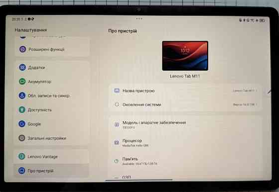 Планшет Lenovo Tab M11 4/128 WiFi Харьков