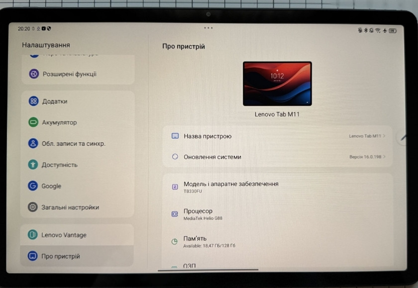 Планшет Lenovo Tab M11 4/128 WiFi Харьков - изображение 3