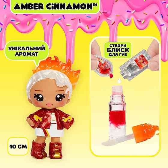 Ігровий набір з лялькою та блиском для губ Yummiland S2 – Кориця Амбер Дніпро
