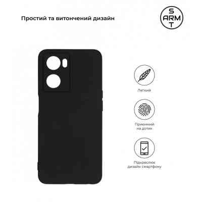 Чохол до мобільного телефона Armorstandart Matte Slim Fit OPPO A57s 4G Camera cover Black (ARM69896) Вінниця