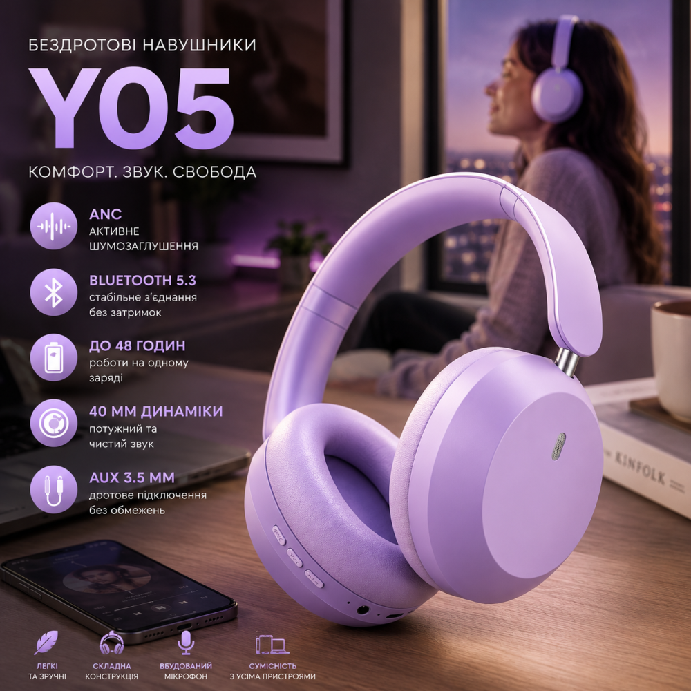 Бездротові навушники Y05 Bluetooth 5.3 з активним шумозаглушенням ANC, до 48 годин, 40 мм, мікрофон, AUX 3.5 мм, фіолетові Київ - фото 10