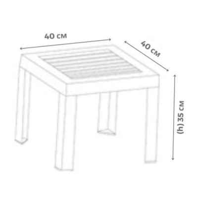 Стол садовый PAPATYA к шезлонгу Suda темно-зеленый (4349) Винница - изображение 2