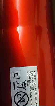 Фен- Щётка браш. Киев