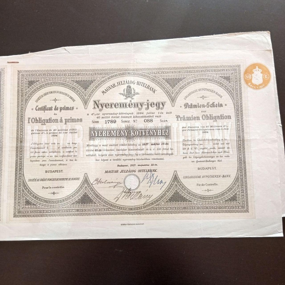 Акция. 1917 год №088 (Б-34) Полтава - изображение 1