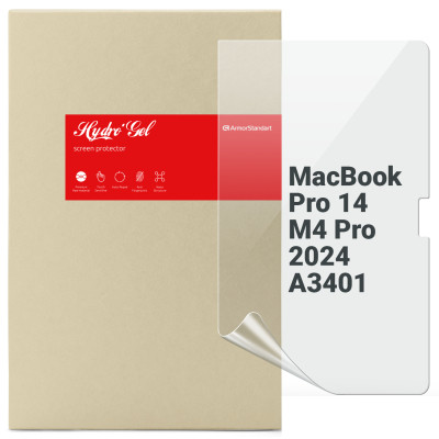 Пленка защитная Armorstandart MacBook Pro 14 M4 Pro 2024 A3401 (ARM83279) Винница - изображение 1