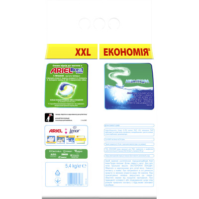Пральний порошок Ariel Аква-Пудра Touch of Lenor 5.4 кг (8006540536988) Вінниця - фото 9