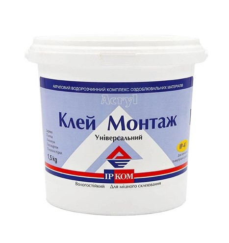 Клей акриловий ІРКОМ-МОНТАЖ ІР-41 1,5 кг Київ - фото 1