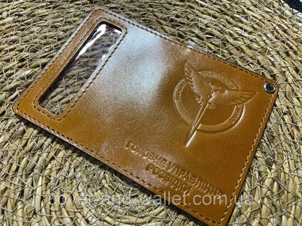 Обкладинка на посвідчення ГУР МО (Головне управління розвідки) Київ - фото 12