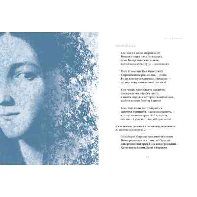 Книга Сніг у Флоренції - Ліна Костенко А-ба-ба-га-ла-ма-га (9786175853870) Вінниця