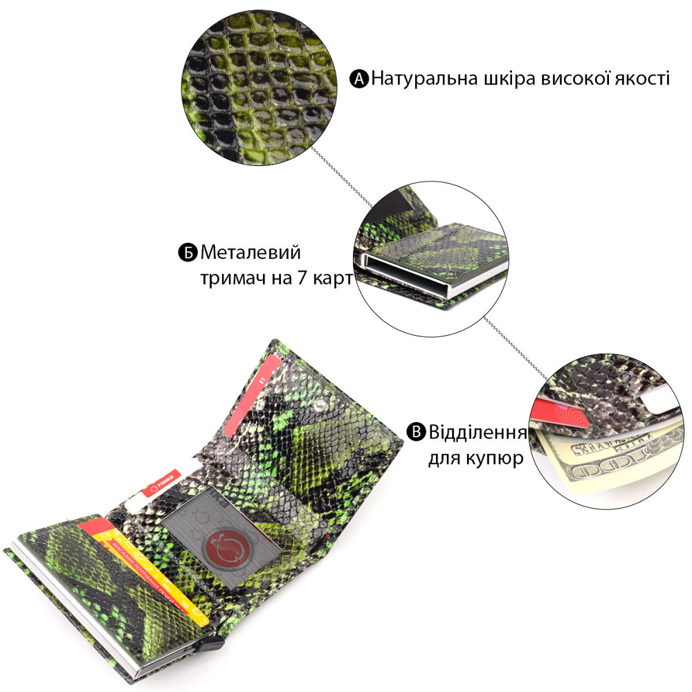 Лакированная визитница из натуральной фактурной кожи под змею Зеленый (KARYA) Киев - изображение 8