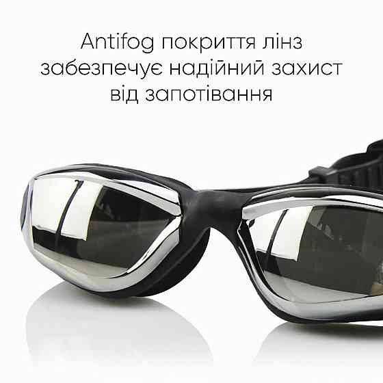 Окуляри для плавання Renvo Gilgit Уні Anti-fog Чорний OSFM (2SG520-01) Київ