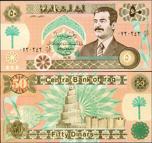 Ирак 50 динар 1991 UNС Полтава - изображение 1