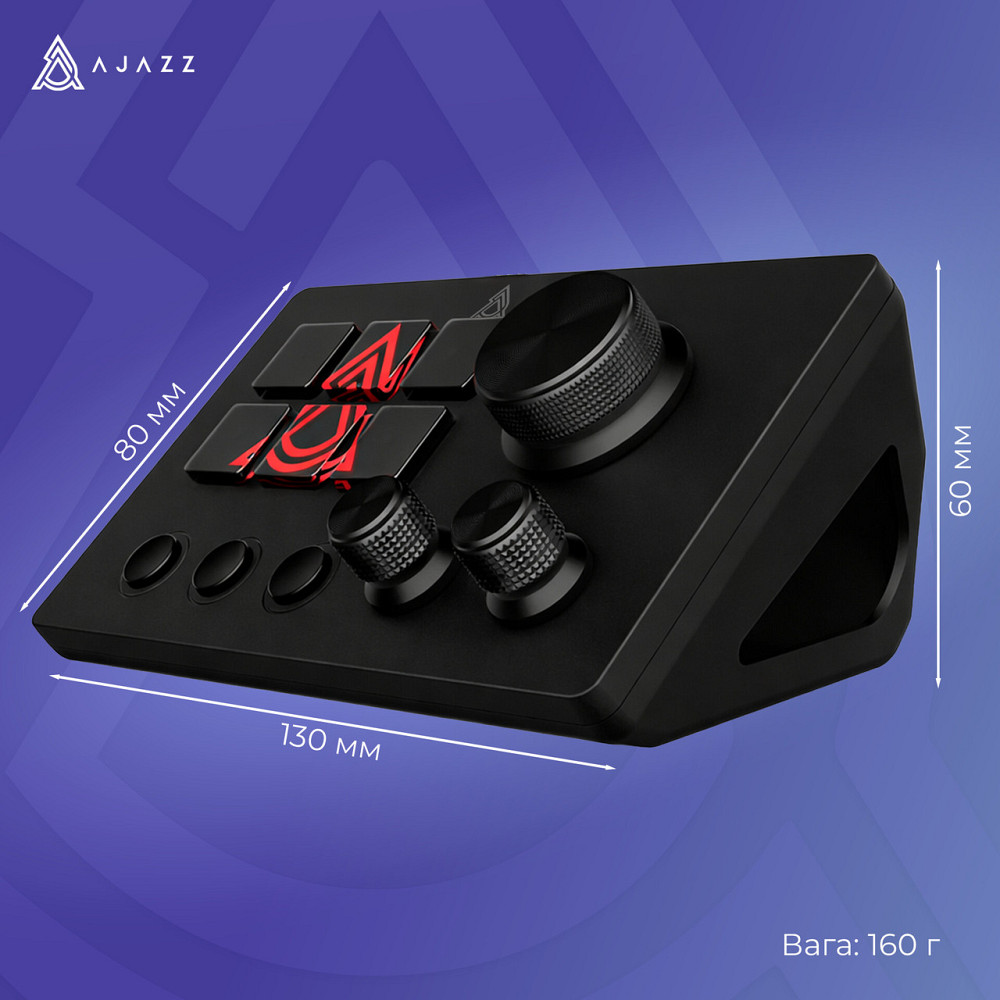 Контролер для стримінгу Ajazz AKP03E USB Black ( 10055 ) Харьков - изображение 20