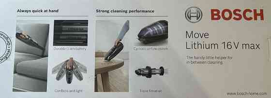 Ручний пилосос Bosch 16Vmax (BHN16L) - Сірий. Харків