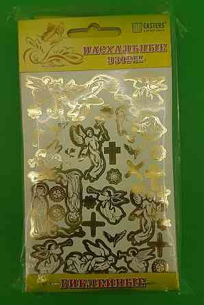 Пасхальные украшения (Библейная) (1 шт) Харьков