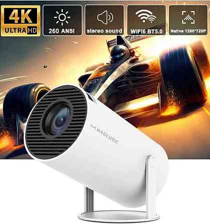 Проектор Magcubic HY300 Pro. Харьков