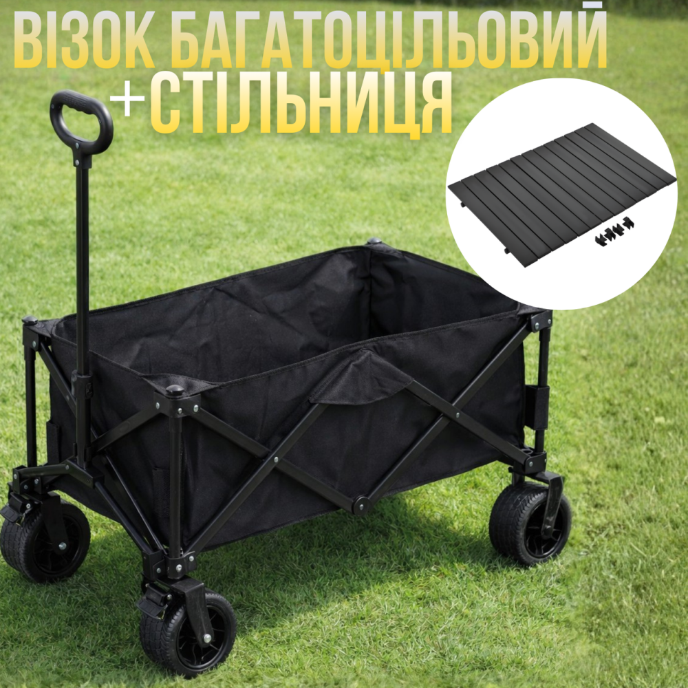 Набір візок з стільницею 78х45см складні для кемпінгу перевезення речей, багатоцільовий об'єм 90 л для походів на природу Кам'янець-Подільський - фото 1
