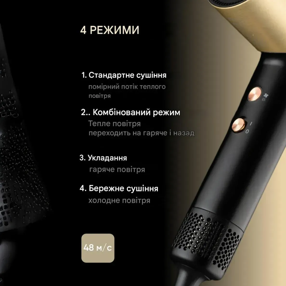 Фен професійний VGR V-441 (2 рівні обдування 2 рівні температури) 1400W + 1 насадка Вінниця - фото 8