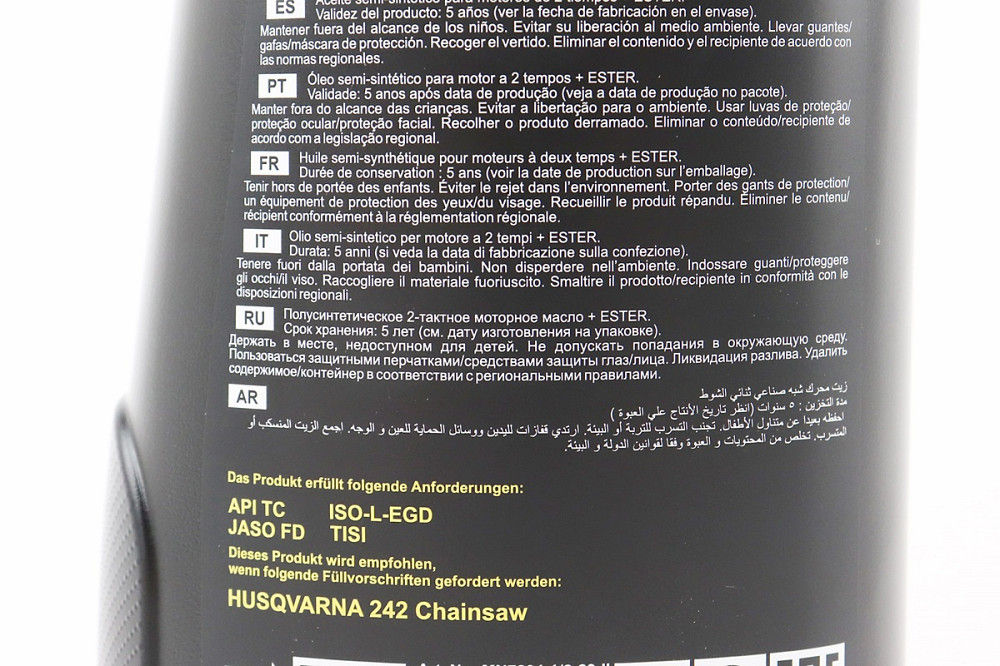 Олива 2T - напівсинтетична для мототехніки "PLUS", 1L Київ - фото 3
