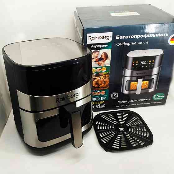 Безмасляна фритюрниця для кухні Rainberg RB-2295 3800 Вт, Фритюрниця для приготування без олії GT-87 Львів
