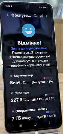 Смартфон Samsung flip 6 12/256Gb. Киев