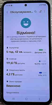Смартфон Samsung Galaxy A54 5G 8/128Gb. Харків