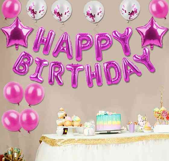 Універсальна фотозона Happy Birthday фуксія 25 предметів Київ